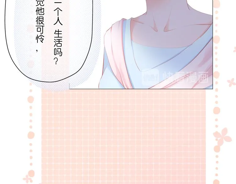 第5话 还钱（下） 第50页