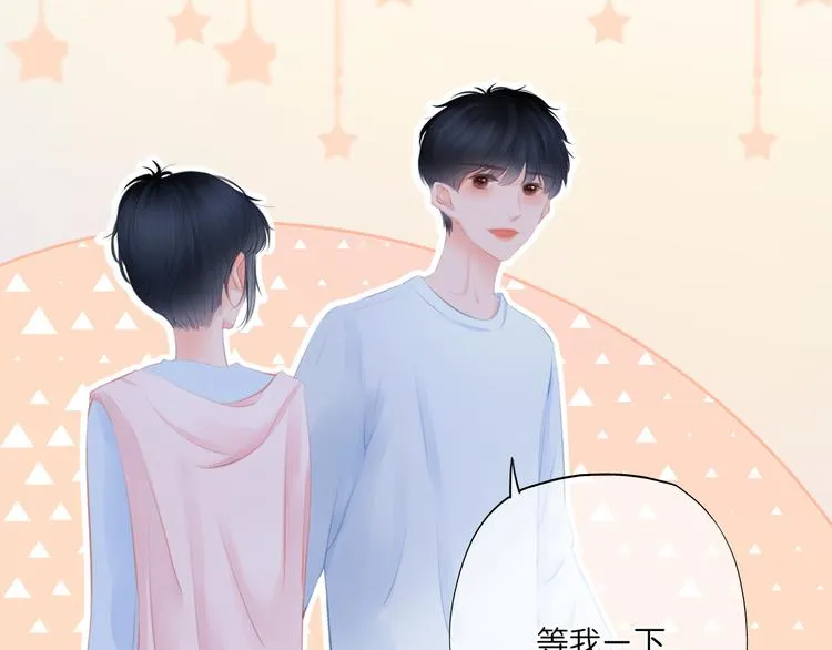 第5话 还钱（下） 第53页