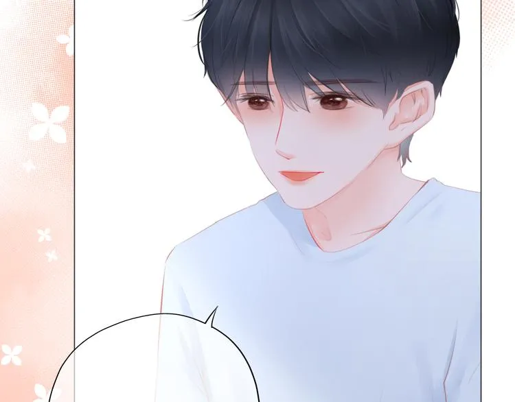 第5话 还钱（下） 第56页