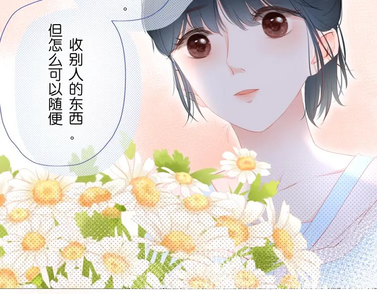 第5话 还钱（下） 第67页