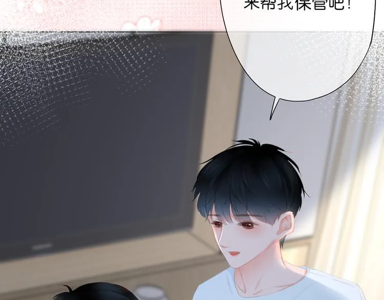 第5话 还钱（下） 第85页