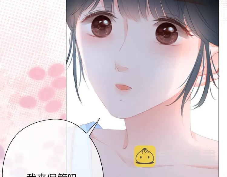 第5话 还钱（下） 第89页