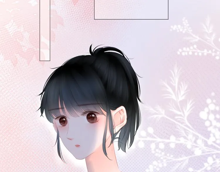 第5话 还钱（下） 第95页