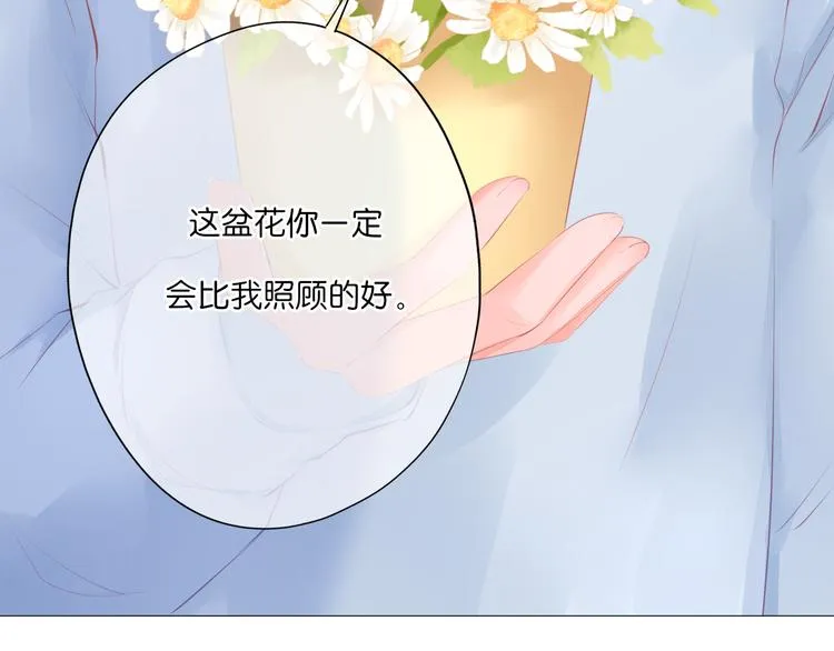 第5话 还钱（下） 第100页