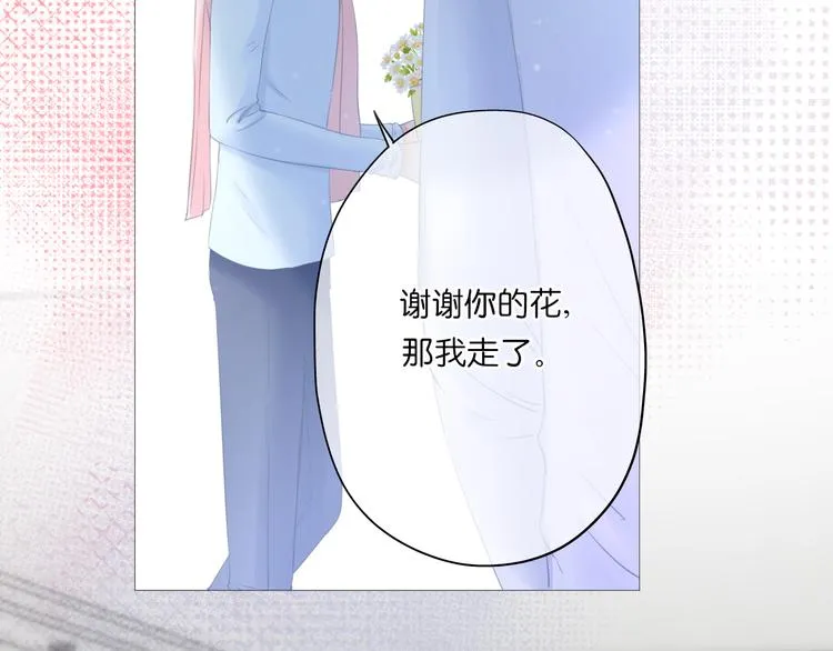 第5话 还钱（下） 第108页