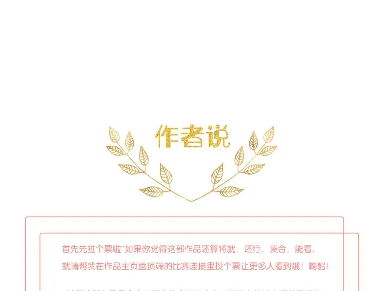 第5话 还钱（下） 第118页