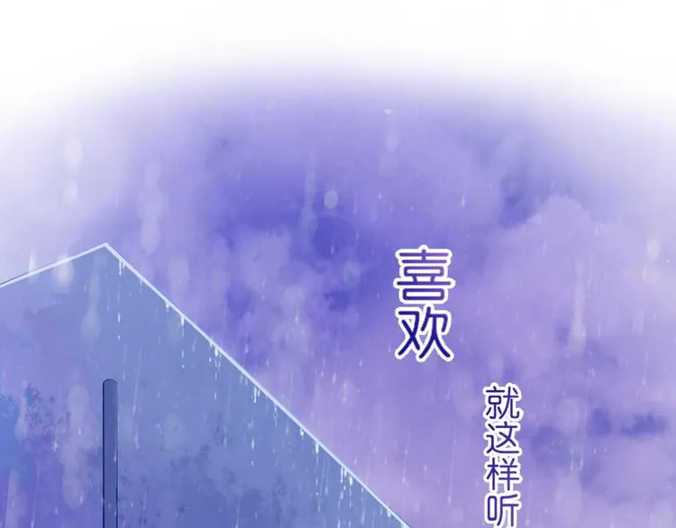 序章：不曾提及，从未忘记 第3页