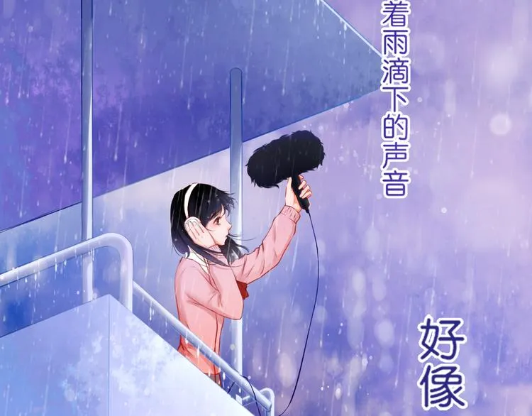 序章：不曾提及，从未忘记 第4页