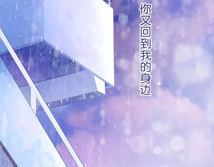 序章：不曾提及，从未忘记 第5页