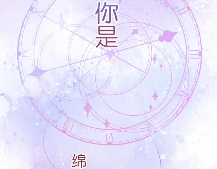 序章：不曾提及，从未忘记 第7页