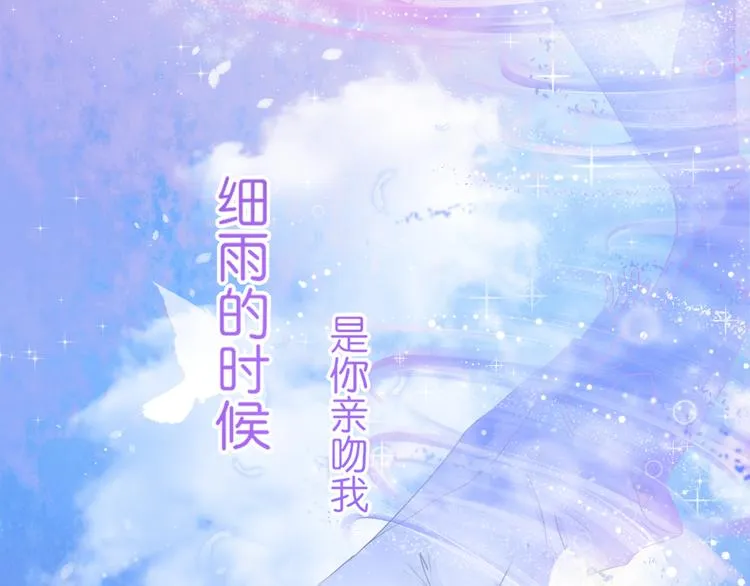 序章：不曾提及，从未忘记 第10页