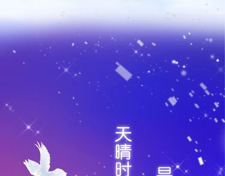 序章：不曾提及，从未忘记 第13页