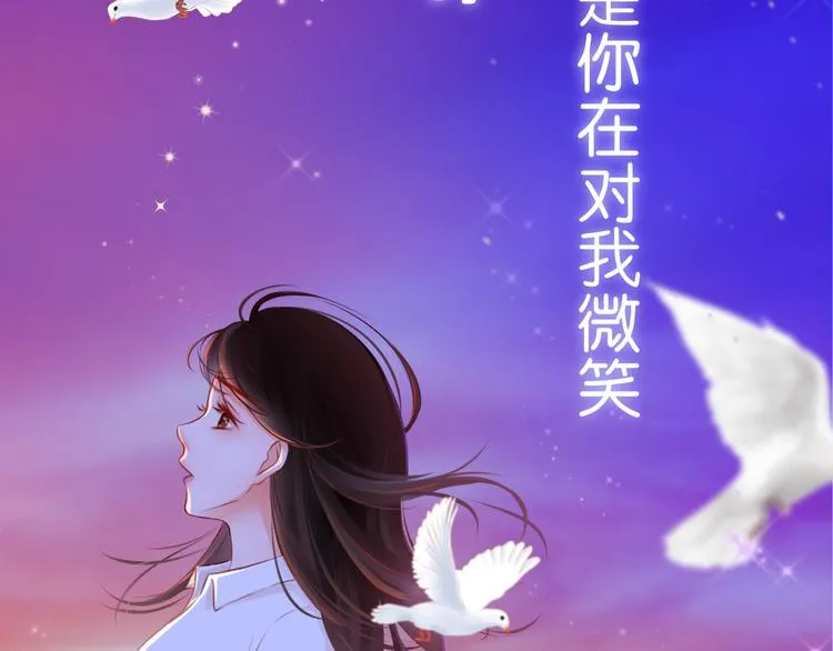 序章：不曾提及，从未忘记 第14页