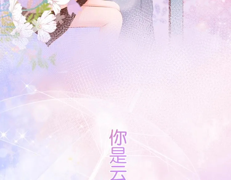 序章：不曾提及，从未忘记 第21页