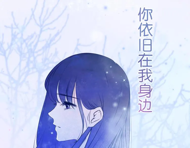 序章：不曾提及，从未忘记 第24页