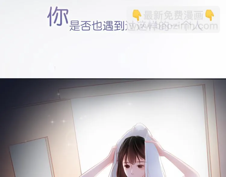 序章：不曾提及，从未忘记 第35页