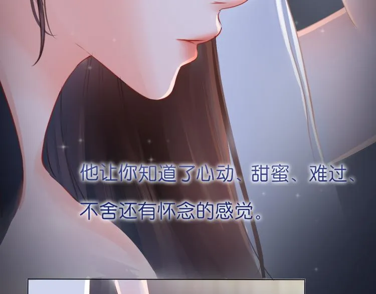 序章：不曾提及，从未忘记 第37页