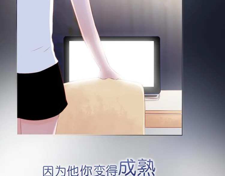 序章：不曾提及，从未忘记 第38页