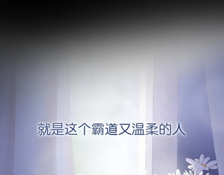 序章：不曾提及，从未忘记 第41页