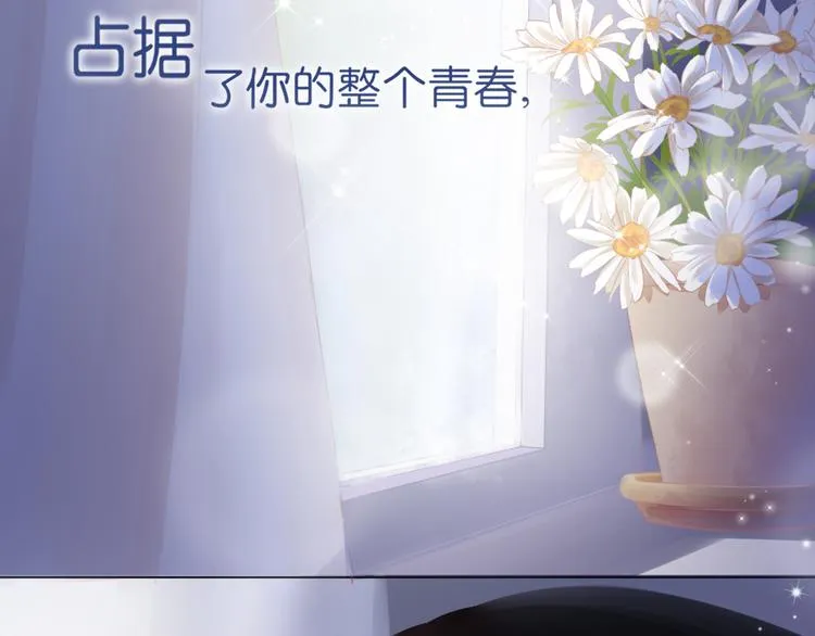 序章：不曾提及，从未忘记 第42页