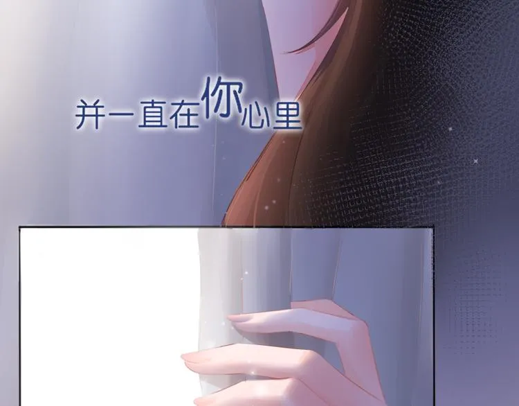 序章：不曾提及，从未忘记 第44页