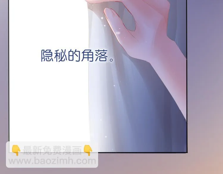 序章：不曾提及，从未忘记 第45页