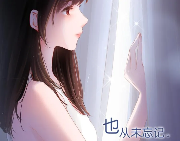 序章：不曾提及，从未忘记 第49页