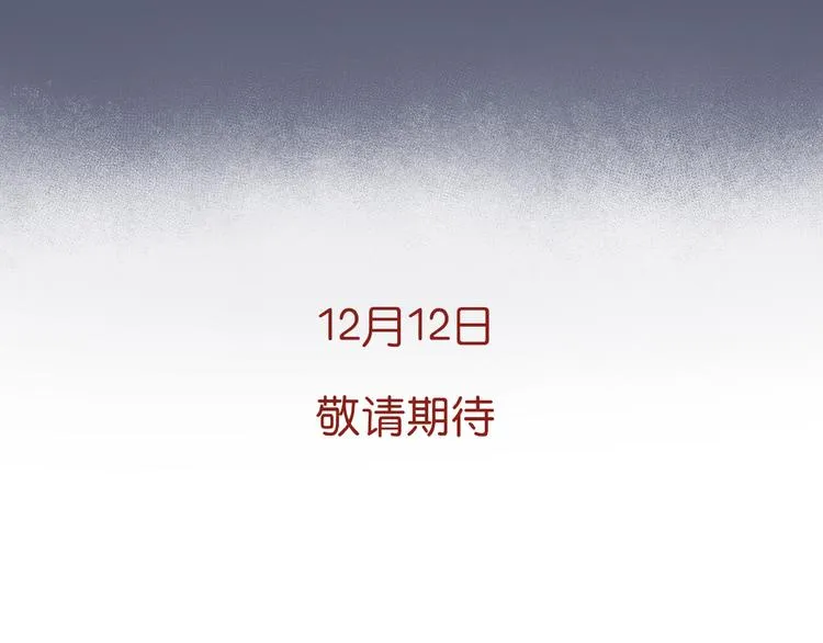 序章：不曾提及，从未忘记 第51页