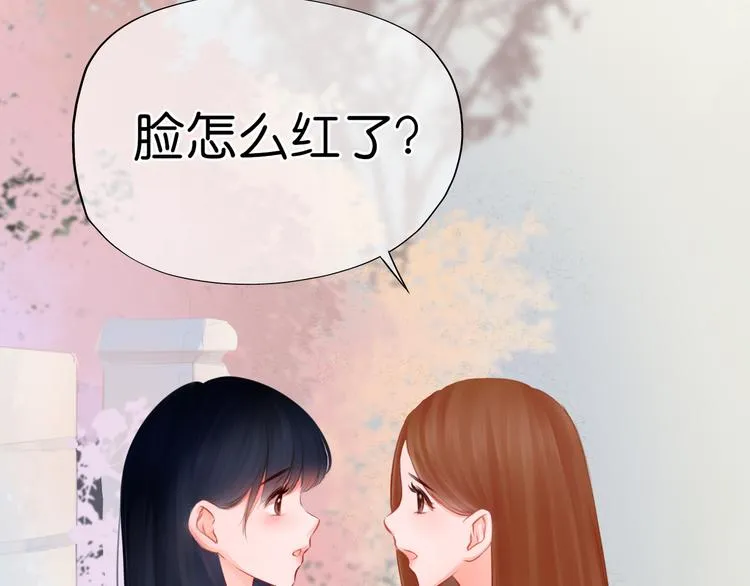 第1话 初遇 第28页