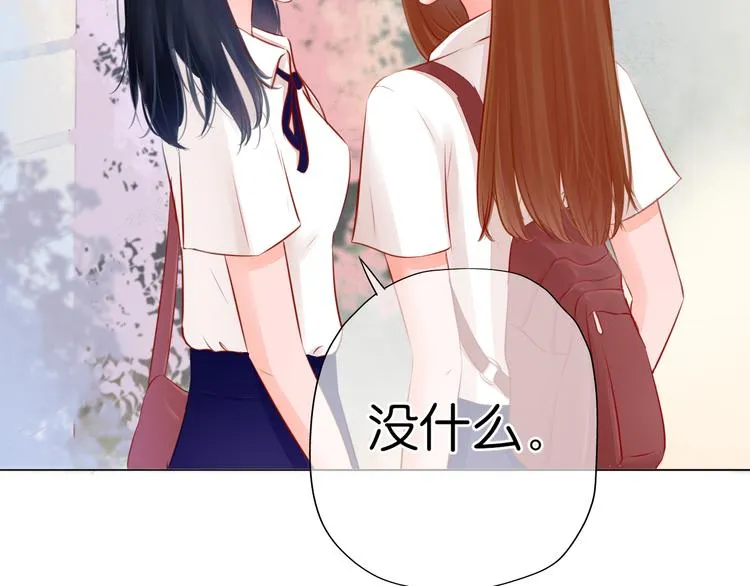 第1话 初遇 第29页