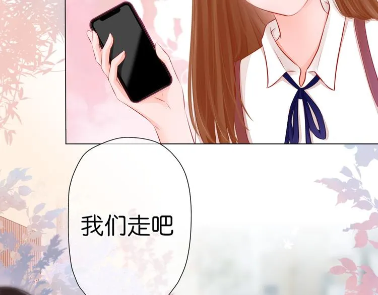 第1话 初遇 第31页