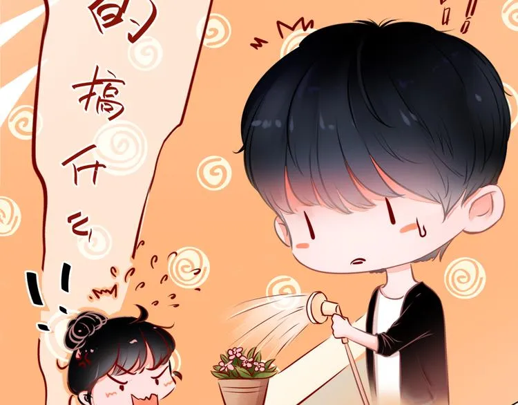 第1话 初遇 第58页