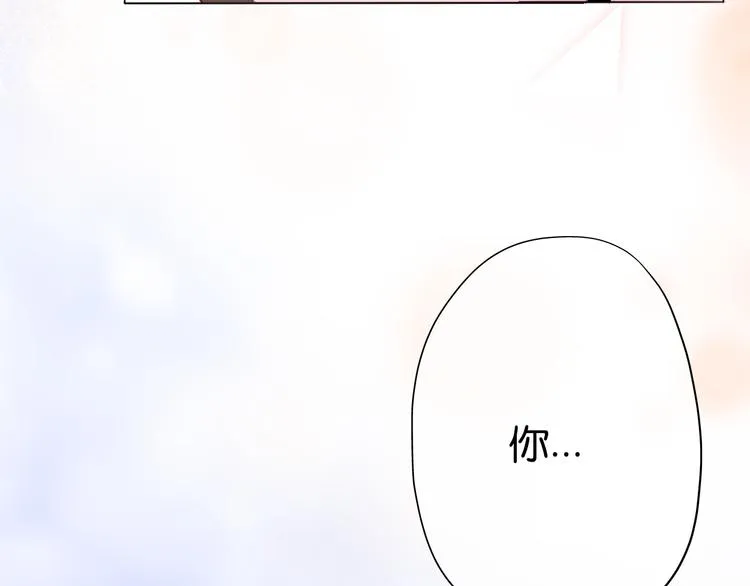 第1话 初遇 第67页