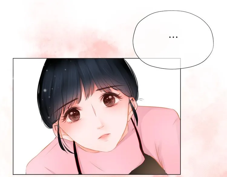 第2话 一路身后有你 第13页