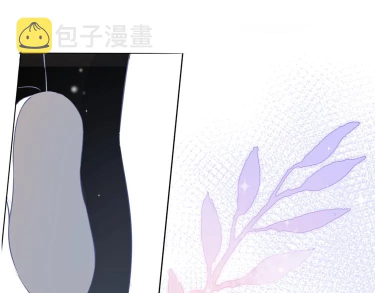 第2话 一路身后有你 第74页