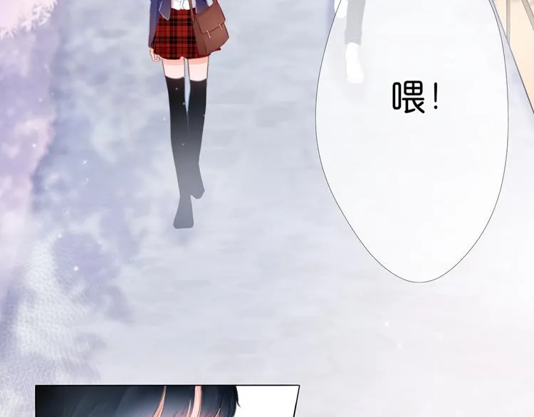 第2话 一路身后有你 第81页