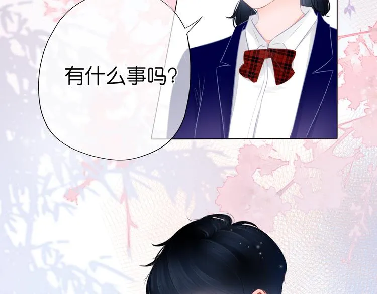 第2话 一路身后有你 第83页