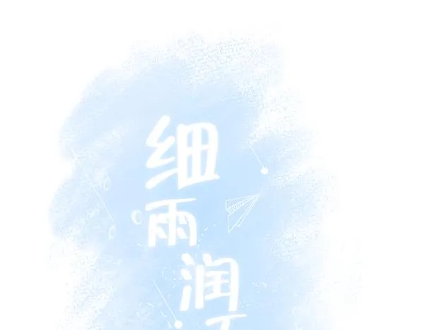 第3话 帮助 第1页