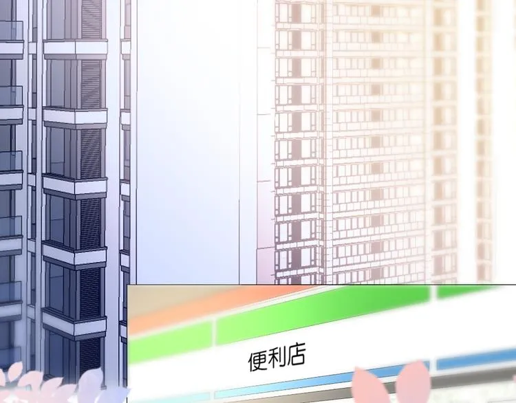 第3话 帮助 第5页