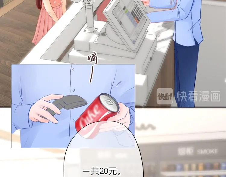 第3话 帮助 第11页