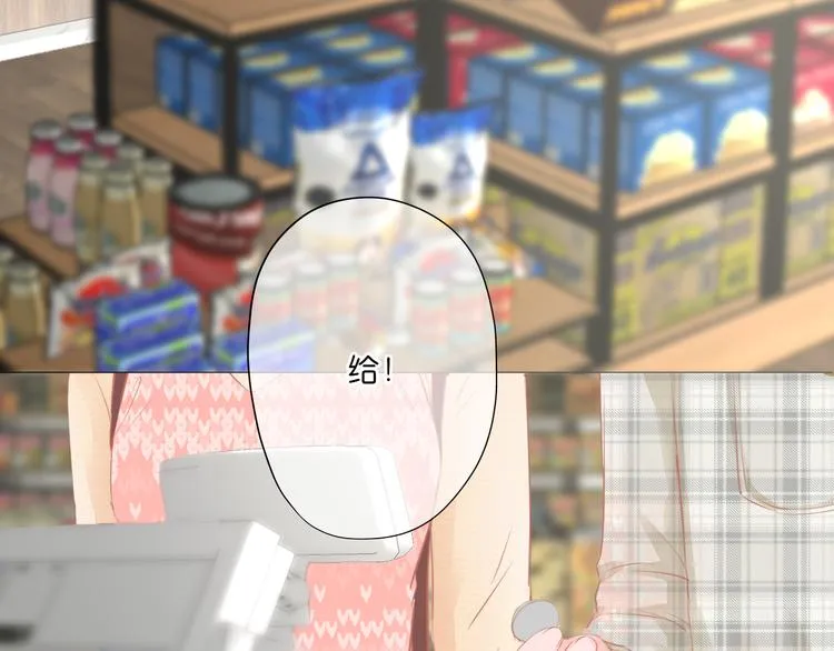 第3话 帮助 第24页