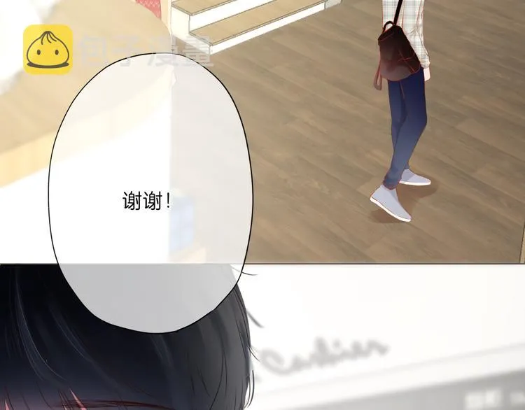 第3话 帮助 第38页