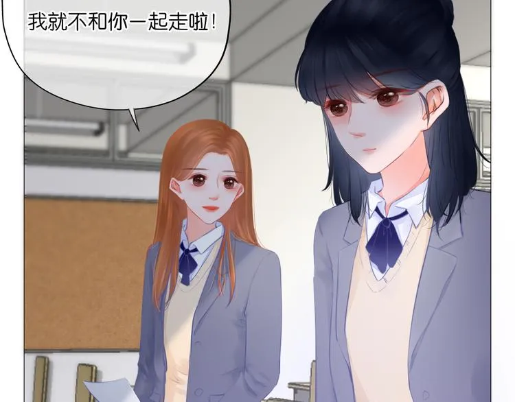 第3话 帮助 第51页