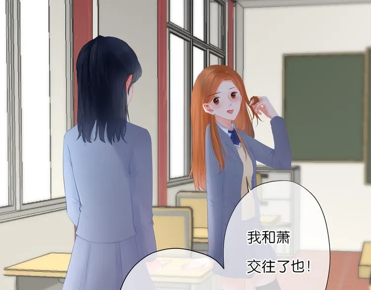 第3话 帮助 第55页