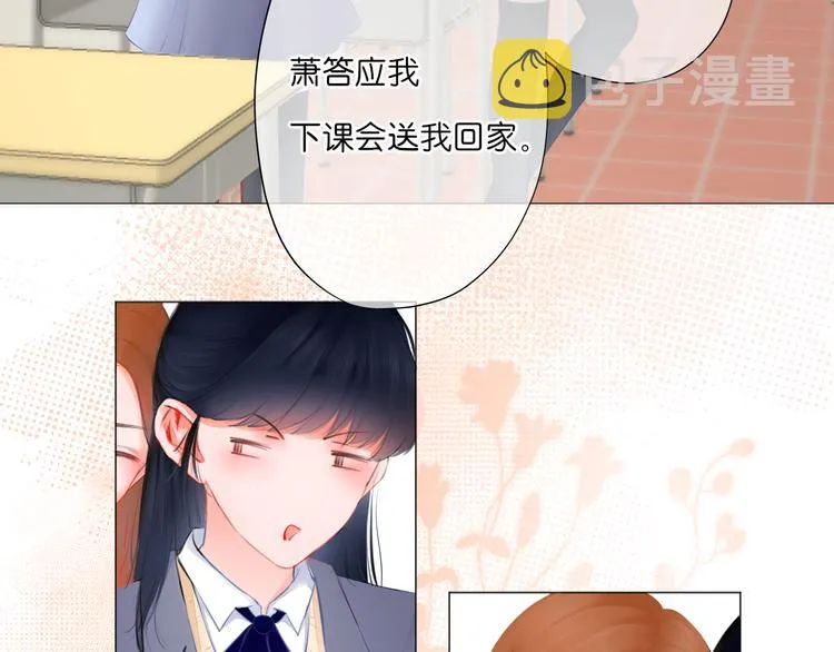 第3话 帮助 第56页