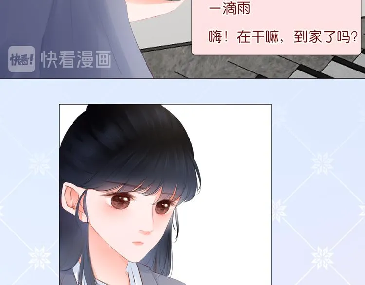 第3话 帮助 第73页
