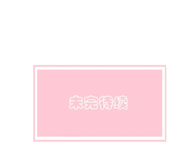 第3话 帮助 第81页
