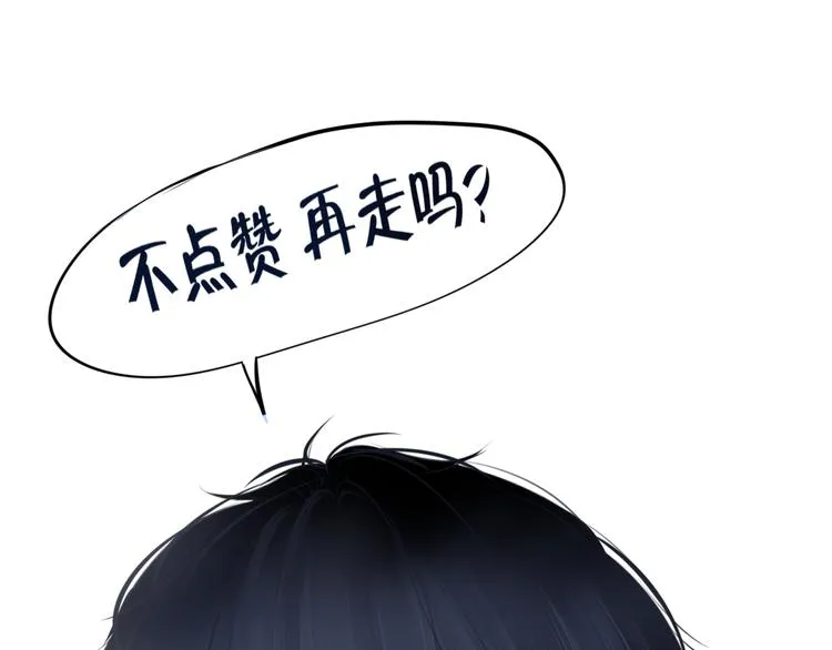 第3话 帮助 第83页