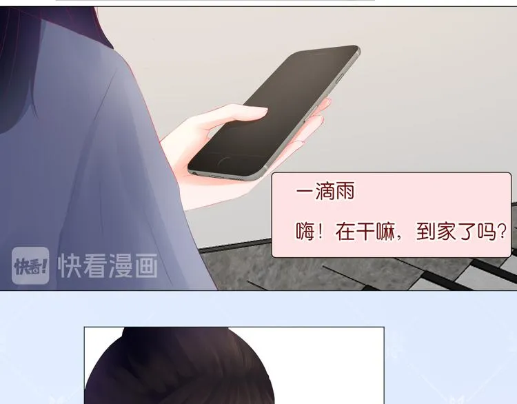 第4话 还钱（上） 第1页