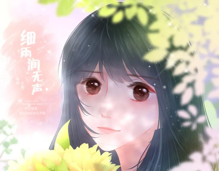 第4话 还钱（上） 第10页
